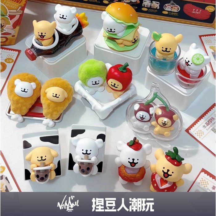 【台灣現貨】官方正品 PLZDOT 線條小狗 快餐店MINI盲盒公仔 擺件擺飾禮物情人節