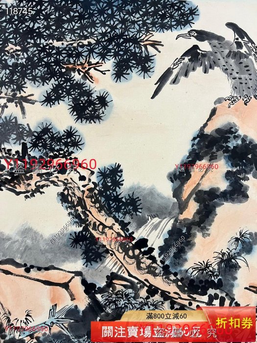 潘天壽花卉畫，畫心尺寸134✖️54 寫意風格，蒼鷹松樹，色彩鮮明，細節