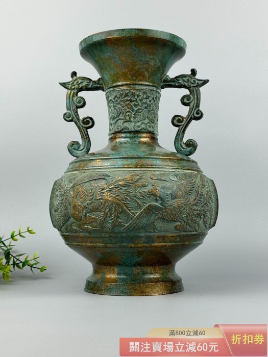日本高岡銅花瓶銅花器鳳凰紋雙龍耳器型古樸典雅材質厚重尺寸28cm 【藏