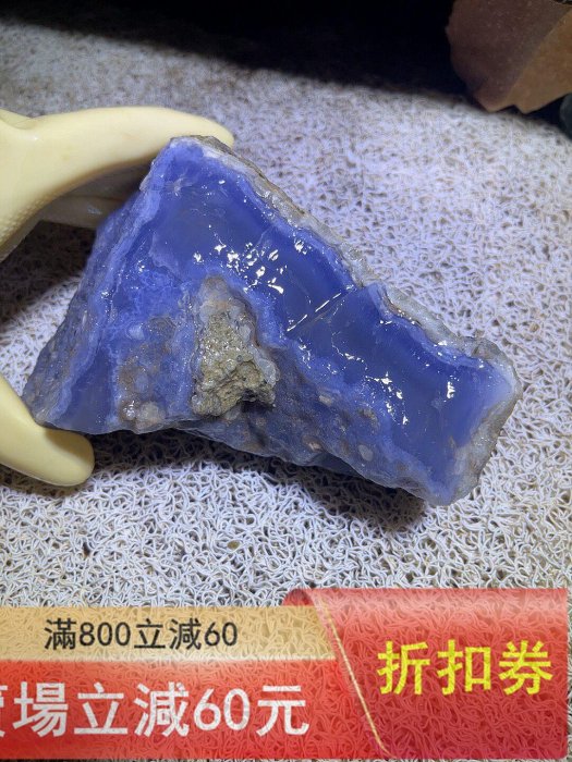 藍瑪瑙原石1.35公斤，天藍色澤漂亮，晶體結構獨特，面光滑細膩，帶紋路