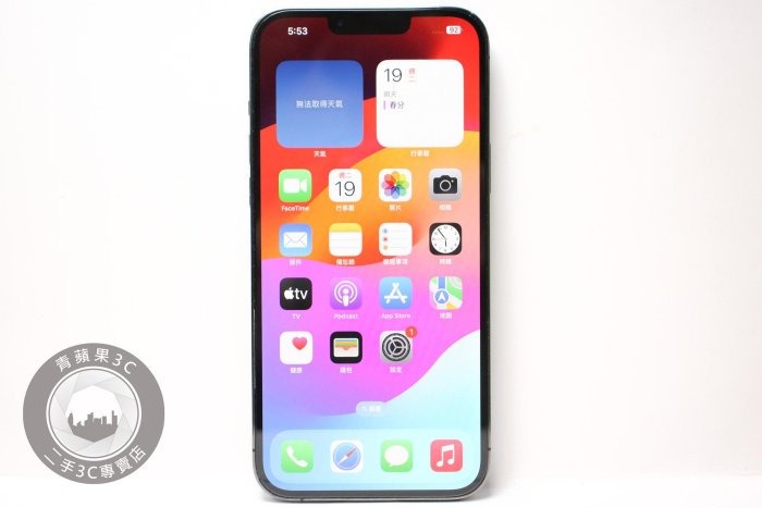 【台南橙市3C】Apple iPhone 13 Pro Max 512G 512GB 黑 二手手機  iOS 17.6.1  電池90% #95174