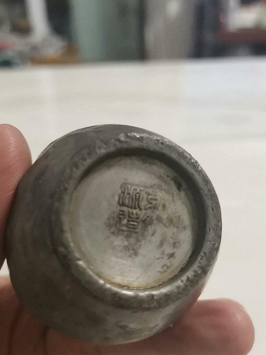 嚴選日本明治早期錫制酒器，重量159g古董級別，錫斑美輪美奐適合收藏