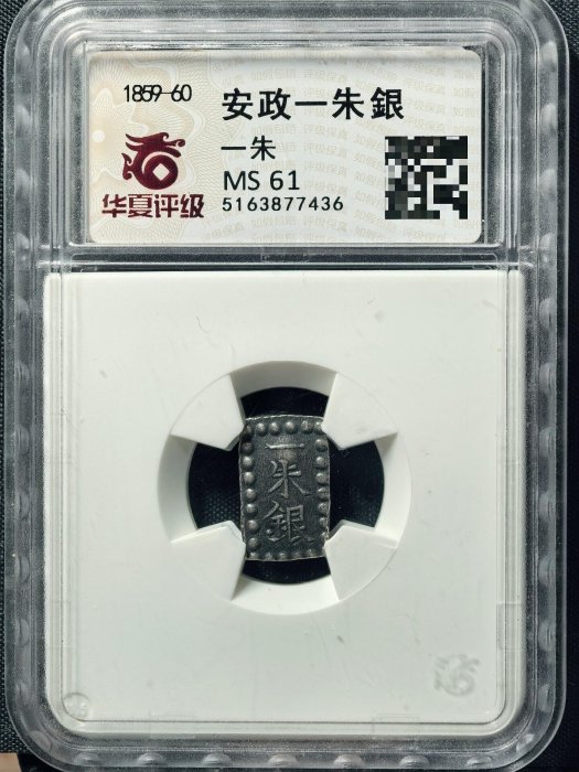 一朱銀的價格推薦- 2026年5月| 比價比個夠BigGo
