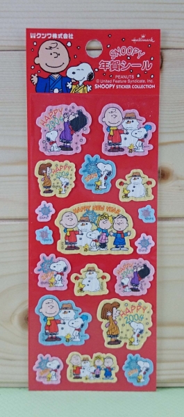 【震撼精品百貨】史奴比Peanuts Snoopy ~貼紙 新年