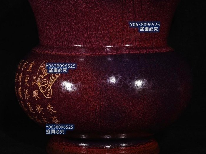 宋鈞窯奉華款玫瑰紫釉蚯蚓走泥紋刻字描金渣鬥，高18.5×20.3釐米50058