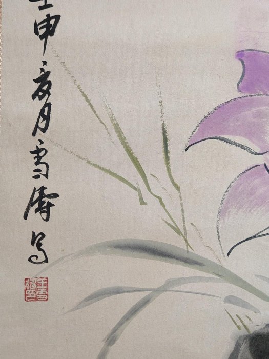 編號HH1317 三尺中堂永興手繪王雪濤花鳥一物一圖，實物拍攝材質:宣紙