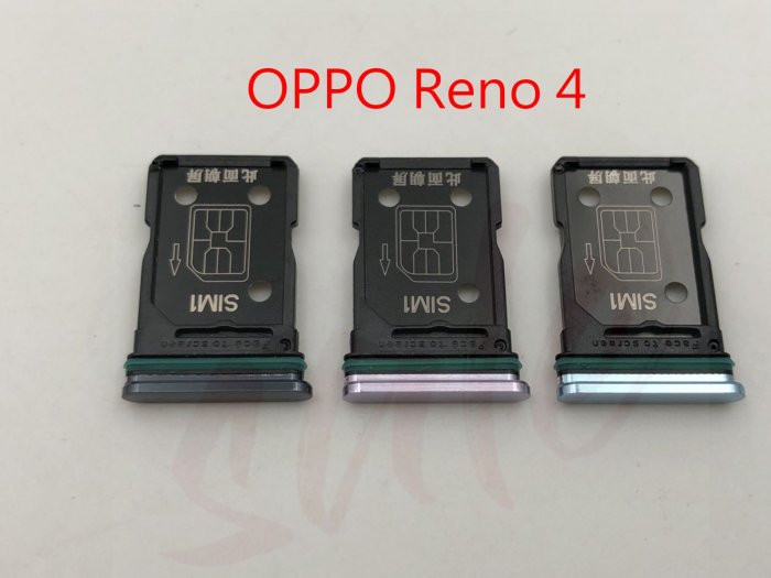 全新 OPPO Reno 4 卡託 Reno4 卡槽 卡架 SIM卡座 卡座