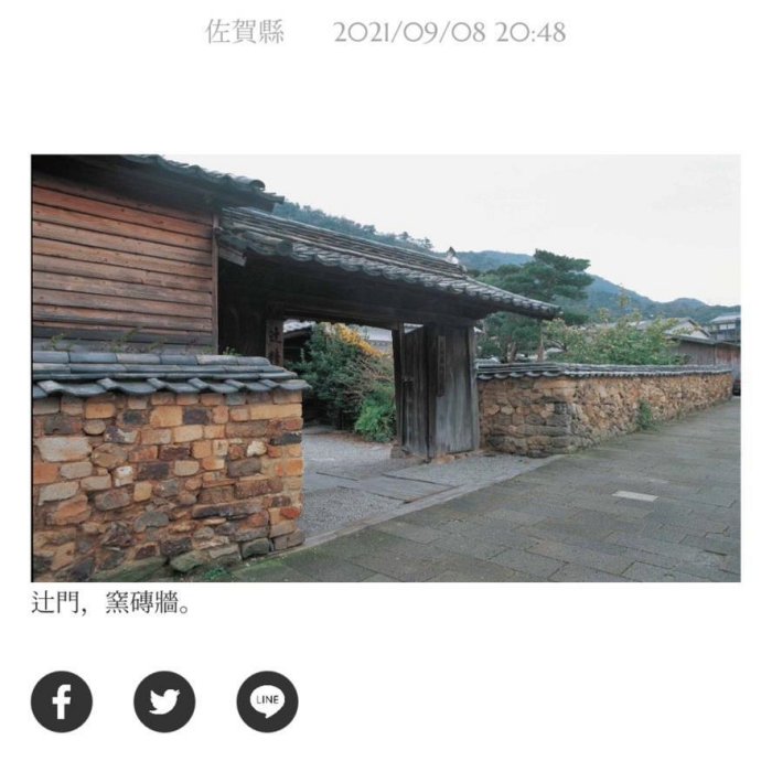 日本宮內廳御用達十四代辻常陸龍鳳凰紋青花瓷文鎮共箱共布作：古玩收藏