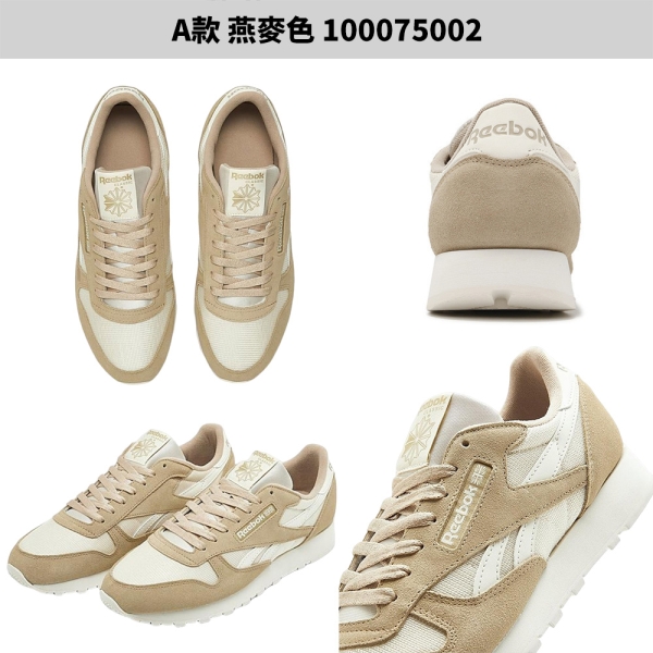 【下殺】Reebok 休閒鞋 男鞋 女鞋 Classic Leather【運動世界】100075002/100075001/100202344 ...