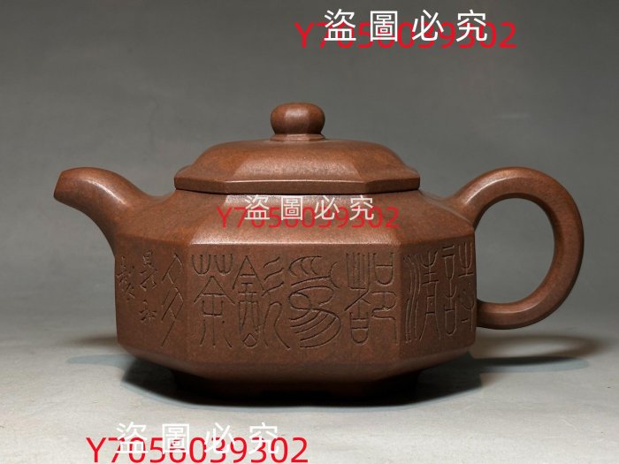 館藏老壺顧景舟款矮八方紫砂壺，古龍窯燒制老紅泥制作。老味十足，燒得