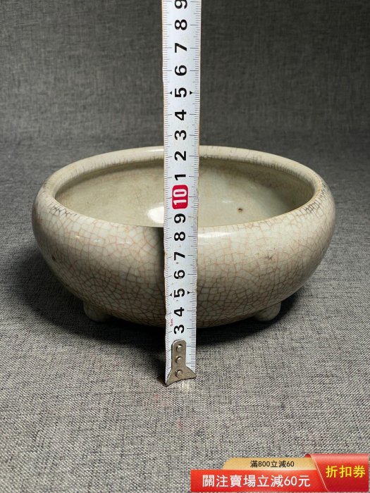 清代乾隆老瓷器文房雅玩大筆洗香爐景德鎮有沖線請看拼圖，余完整品相如 