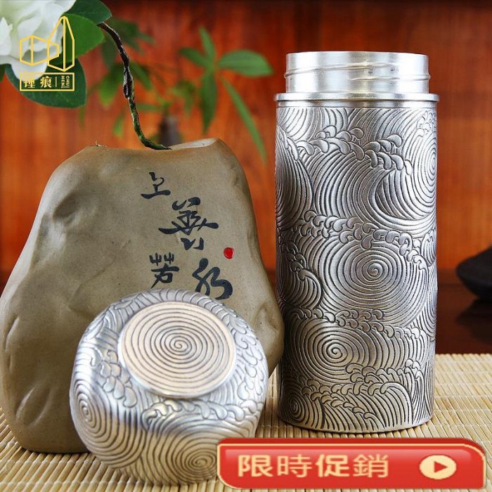 足銀杯子銀水杯足銀999保溫杯手工銀茶杯約486克約410ml純銀水杯| Yahoo拍賣