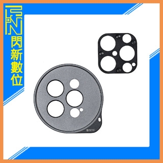 STC IMAGFILTER 手機磁吸 CPL濾鏡組 (專業版)for iPhone 13 Pro / Pro Max
