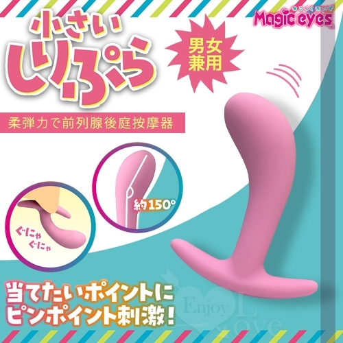 Magic eyes｜しりぷら 柔弾力で男女兼用前列腺後庭按摩器-S