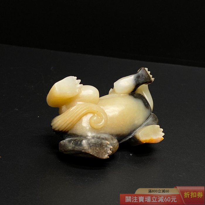 可議價漢代圓雕和田玉瑞獸家父舊藏和田玉料玉質細膩沁色自然雕工老道