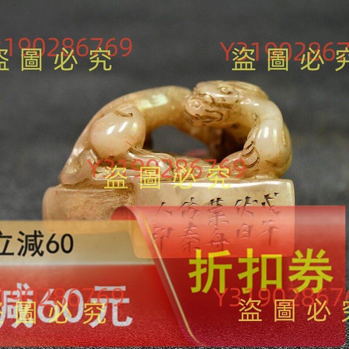 葉舟印章金石篆刻壽山石芙蓉石瑞獸鈕印章4.27 84 尺寸古玩收藏老物件