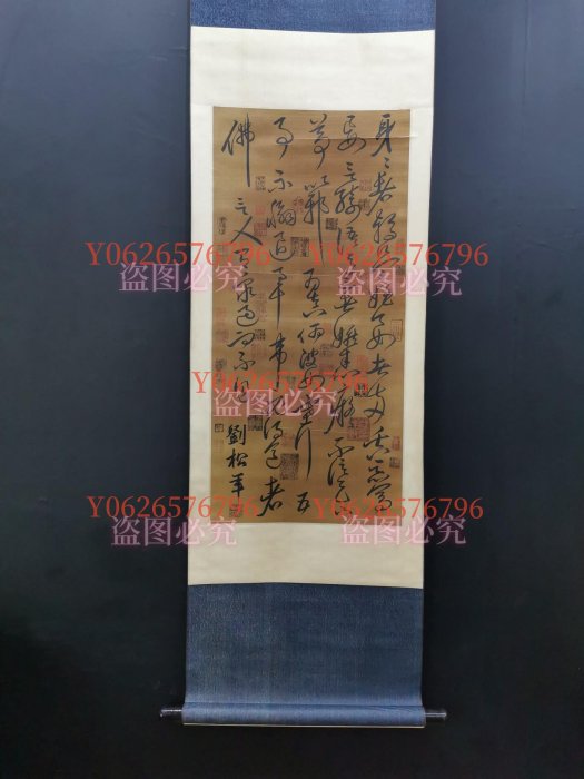 N宋，劉松年，絹本書法85x40  古玩 書畫 字畫 【雲洲古玩】-586