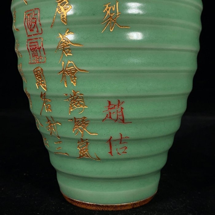 宋龍泉窯梅子青釉包口銘文弦紋梅瓶，高21.5直徑12.5cm，35059 汝窯建窯