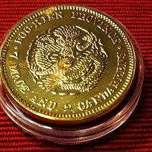 福建官局造光緒元寶庫平七錢二分-優惠推薦2026年1月| Yahoo拍賣