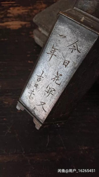 CJ213 時代物 唐物【点銅款（點銅）】老錫茶叶罐・錫製茶入・錫茶入・古錫茶心壺・錫茶壺・錫茶壷 重量933g 點銅-優惠推薦2025年11月| Yahoo拍賣