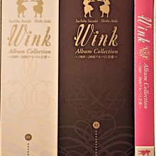 WINK ALBUM COLLECTION 1988-2000 アルバム全曲集- 限定盤已絕版
