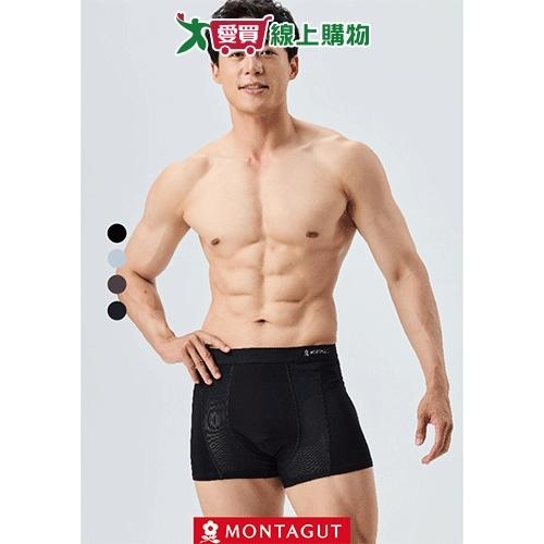 Montagut夢特嬌 透氣迴圈石墨烯平口褲M~XL 超透氣 吸濕排汗 四角褲 男內褲【愛買】