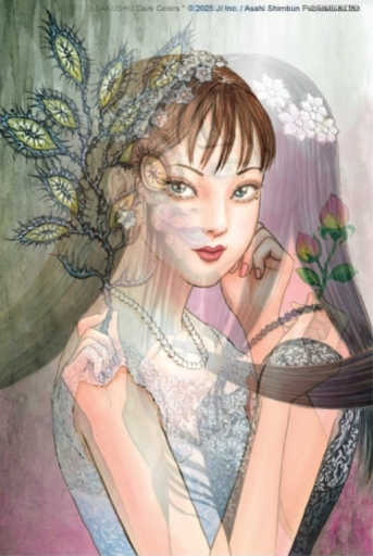 伊藤潤二自選傑作集III Dark Colors（全）（首刷限定版）【TAAZE讀冊