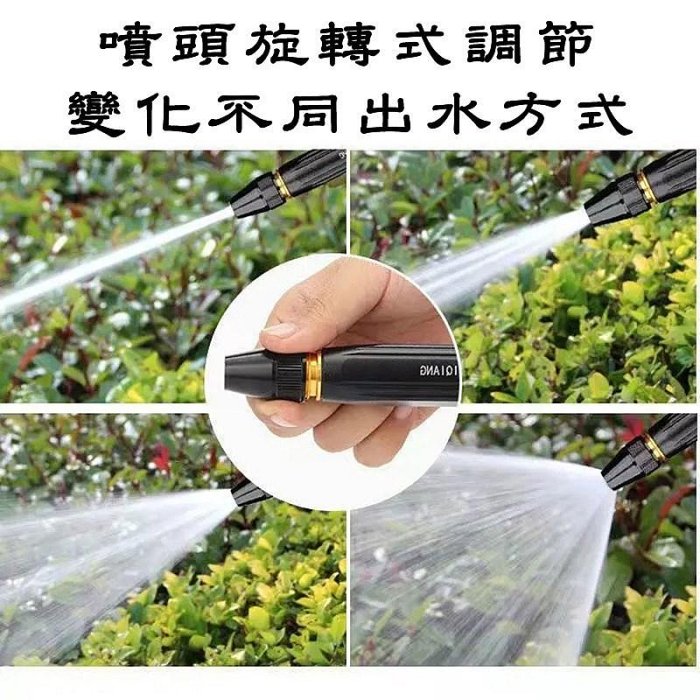 【珍愛頌】N537 鋁合金 黑金剛高壓水槍 洗車水槍 強力水槍 噴水槍 高壓噴槍 園藝澆花水槍 水管噴頭 洗車槍 奶嘴頭
