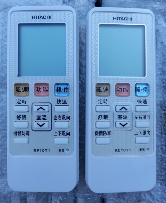 【日立原廠變頻冷氣遙控器】RF10T1冷暖冷專通用/RE10T1/RF07T3/RF07T4/RE07T3