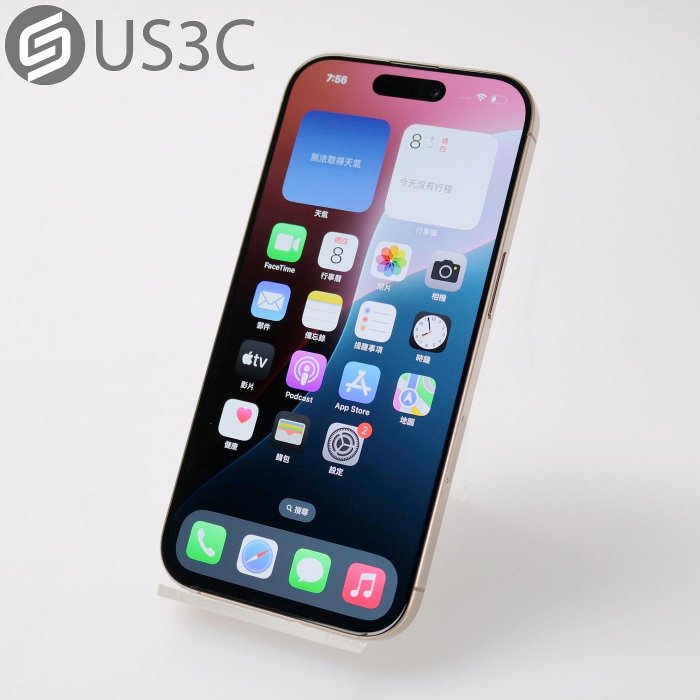 【US3C-桃園春日店】Apple iPhone 16 Pro 256G 沙漠色鈦金屬 6.3吋 相機控制鍵 A18Pro晶片 二手手機