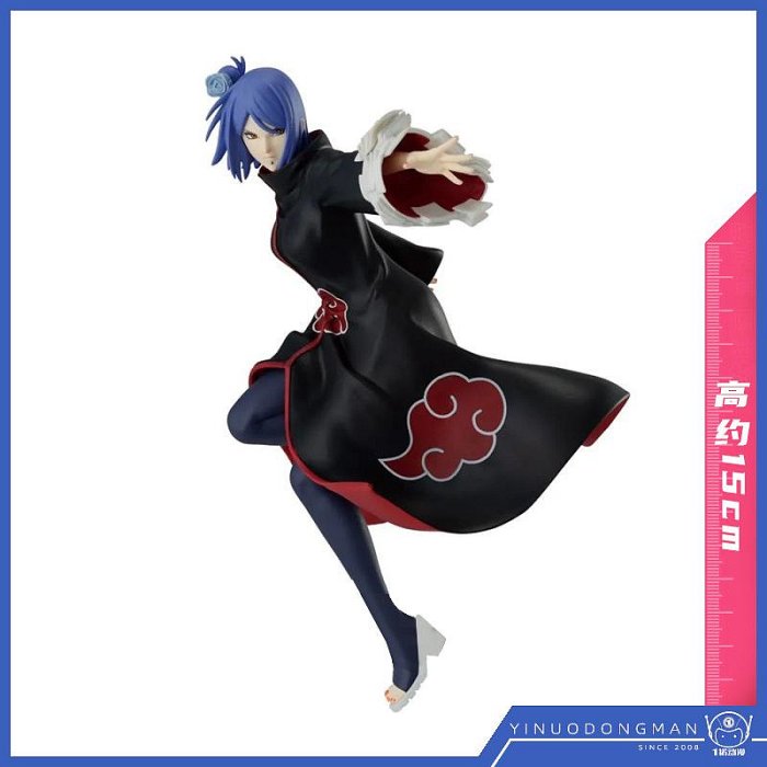 VIBRATION STARS 小南的價格推薦- 2026年1月| 比價比個夠BigGo