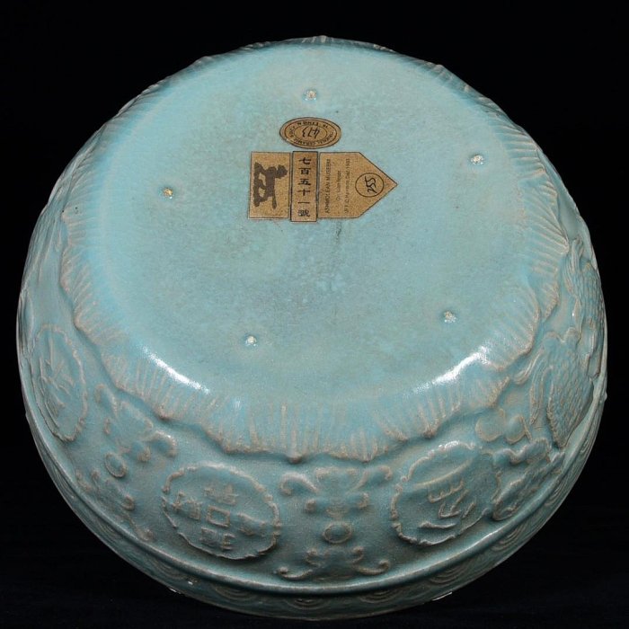 迴流宋汝窯天青釉聚寶盆，高9釐米，直徑22釐米，4001202 建窯瓷器官窯