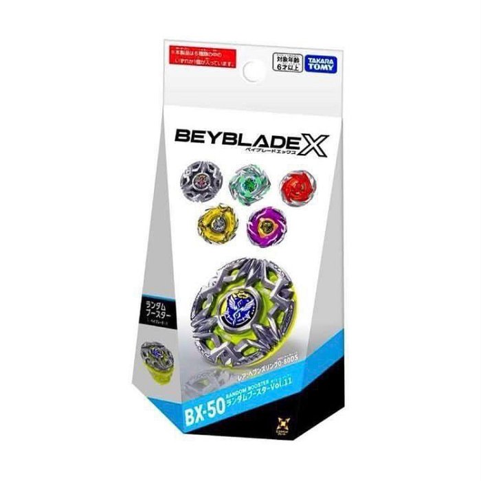 【阿LIN】08417 BX-50 天堂日輪隨機 戰鬥陀螺Ｘ BEYBLADE X