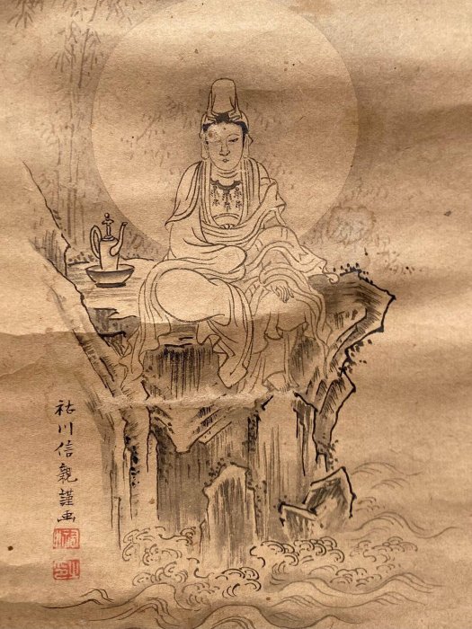 日本江戶時代畫家【祐川信親】【觀音菩薩像】水墨掛軸畫茶掛佛畫年代