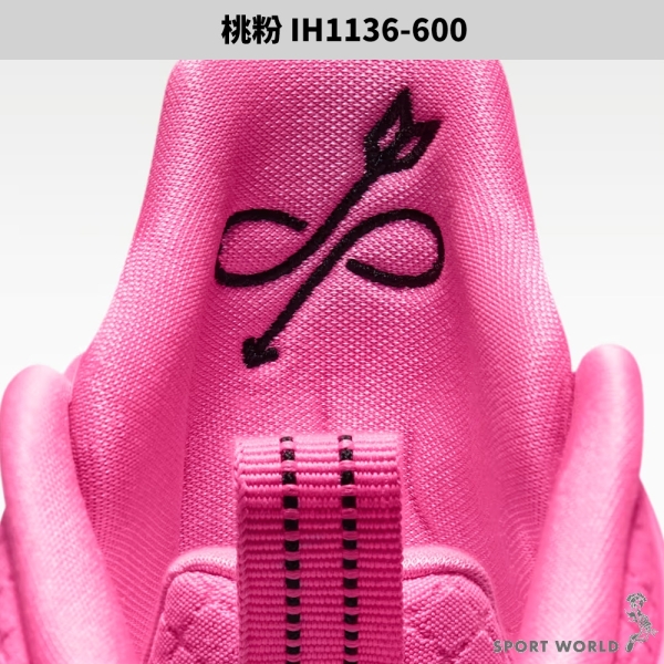 Nike 籃球鞋男鞋A Two A Pink Shoe EP 桃粉【運動世界】IH1136-600