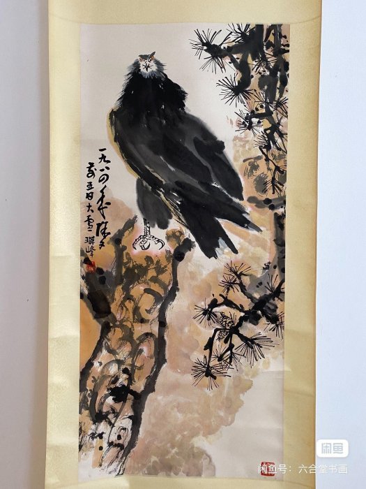 孫其峰八十年代嚴選設色水墨畫作，《松鷹圖》絳紫紙本，精品收藏推薦松