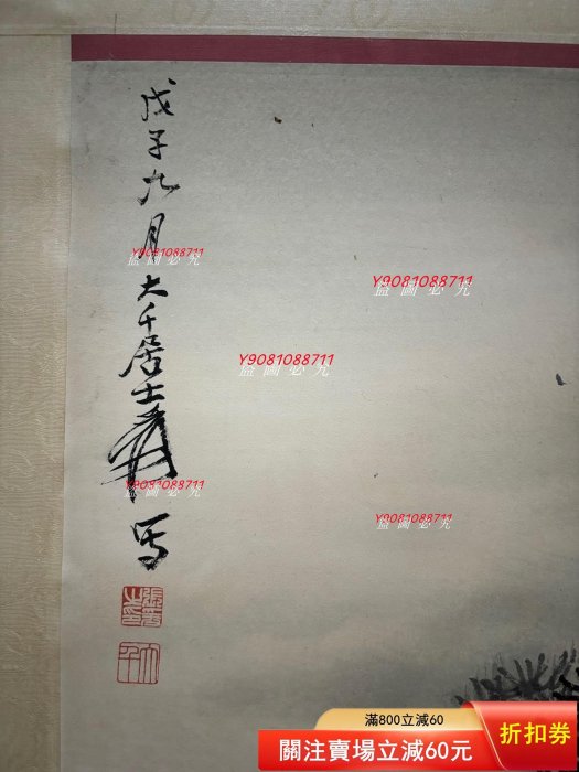 張大千雙羊圖立軸畫心尺寸136.5*66cm 【二手】6517 | Yahoo拍賣