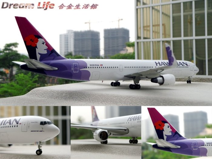 Gemini 精品】1/200 HAWAIIAN 767-300 夏威夷航空