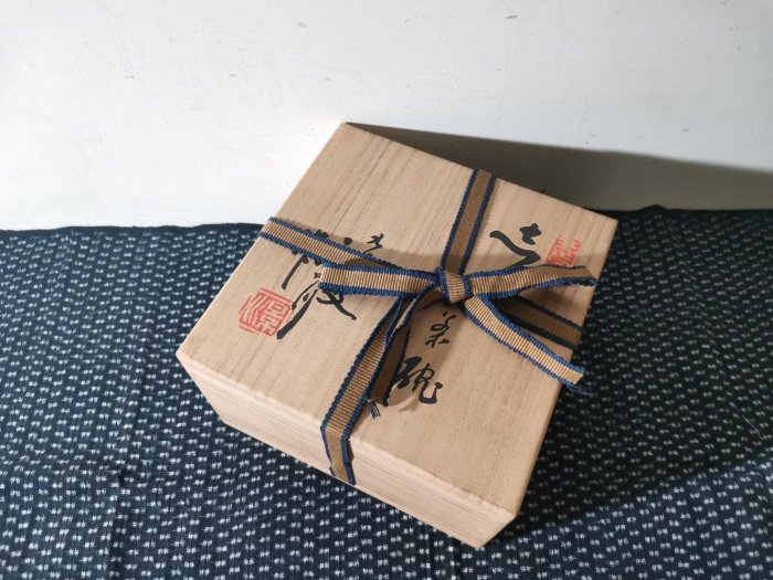 ◎和光屋◎昭和期日本抹茶碗-志野燒、矢野景川（景仙）椀型茶碗，全器