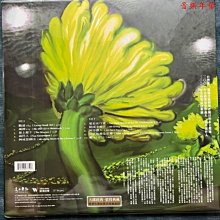 未開封　交工樂隊 生祥樂隊　菊花夜行軍 黑膠 レコード 音樂年華】林生祥交工樂隊菊花夜行軍(180克LP黑膠唱片) | Yahoo拍賣