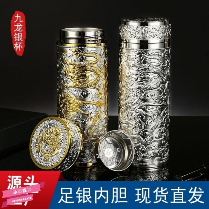 銀杯 大銀杯-國立中正紀念堂管理處-藏品資料-CR04400100