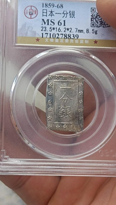 一分銀明治的價格推薦- 2025年11月| 比價比個夠BigGo