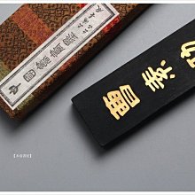 禾洛書屋】上海墨廠徽歙曹素功《醉墨淋漓》(2兩/62g)101油煙墨條