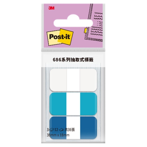 3M 利貼抽取式超厚材質標籤686MC-2