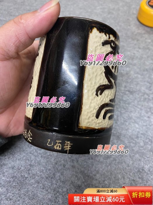 石灣梅文鼎作品龍風筆筒，完整如圖【二手】6626 | Yahoo拍賣