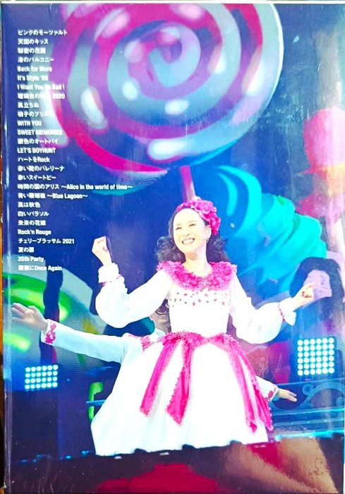 松田聖子Seiko ~Pre 45th Anniversary Seiko Matsuda Concert Tour