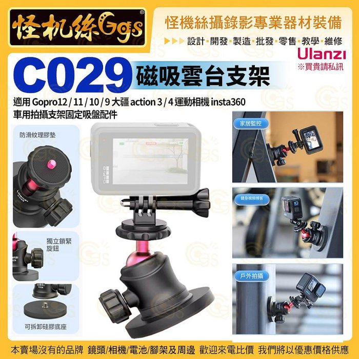 action 3 吸盤的價格推薦 - 2026年2月 | 比價比個夠BigGo