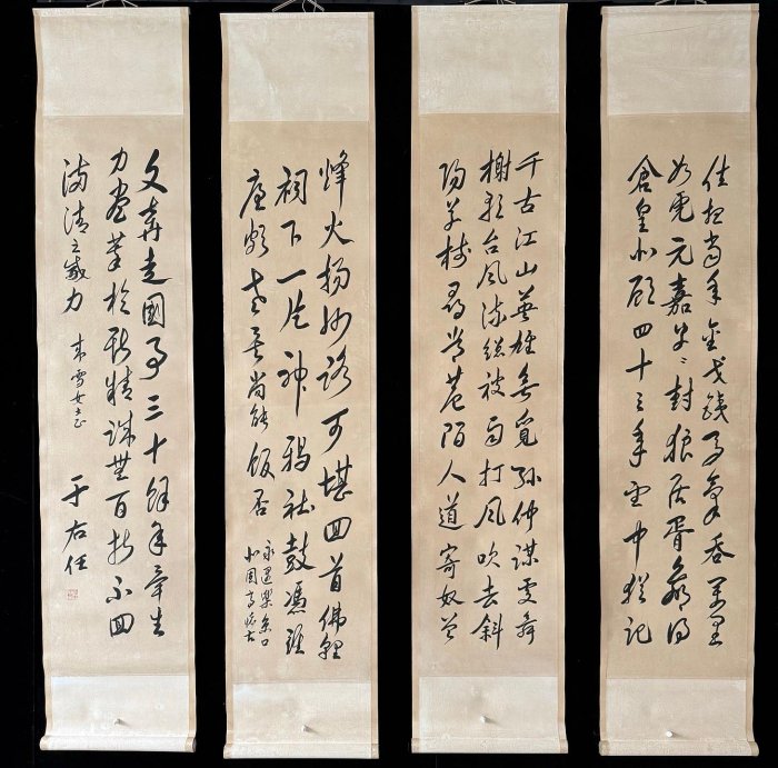 書法63【于右任】書法純手繪四屏，150。裱好尺寸高x寬182x38cm 、畫芯
