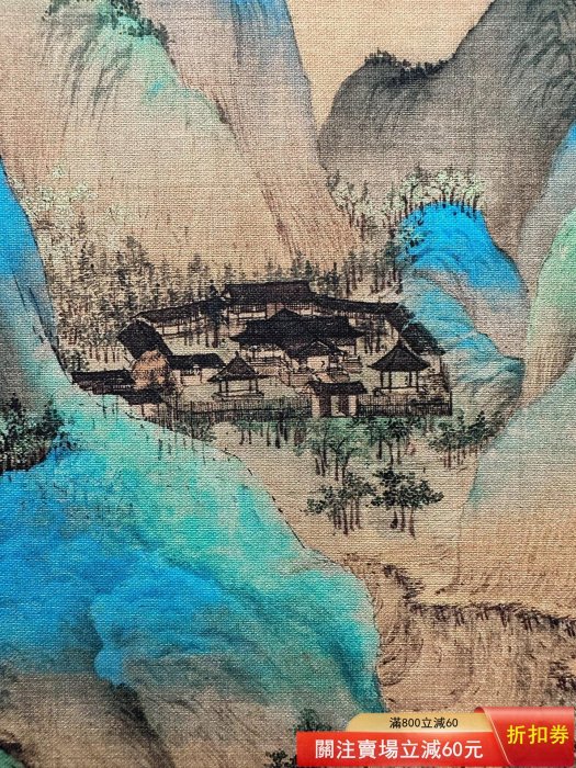 王希孟《千里江山圖》鏡芯，故宮文創品質，博物館級品質，精裝裱鏡芯
