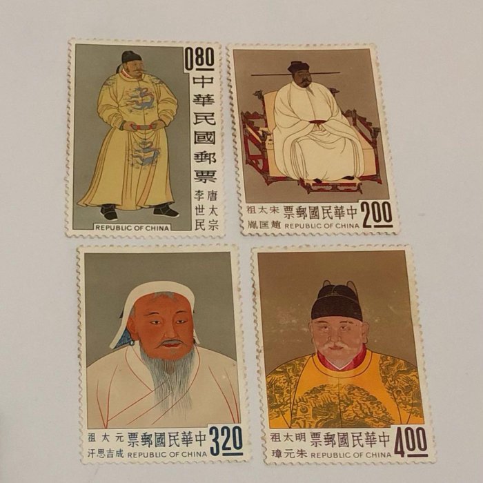 台湾切手 中華民国郵票　四人の皇帝 未使用 唐太宗 宋太祖 元太祖 明太祖 免運費」；民國51年郵局發行（特27）故宮古畫郵票（51年版）4枚ㄧ套